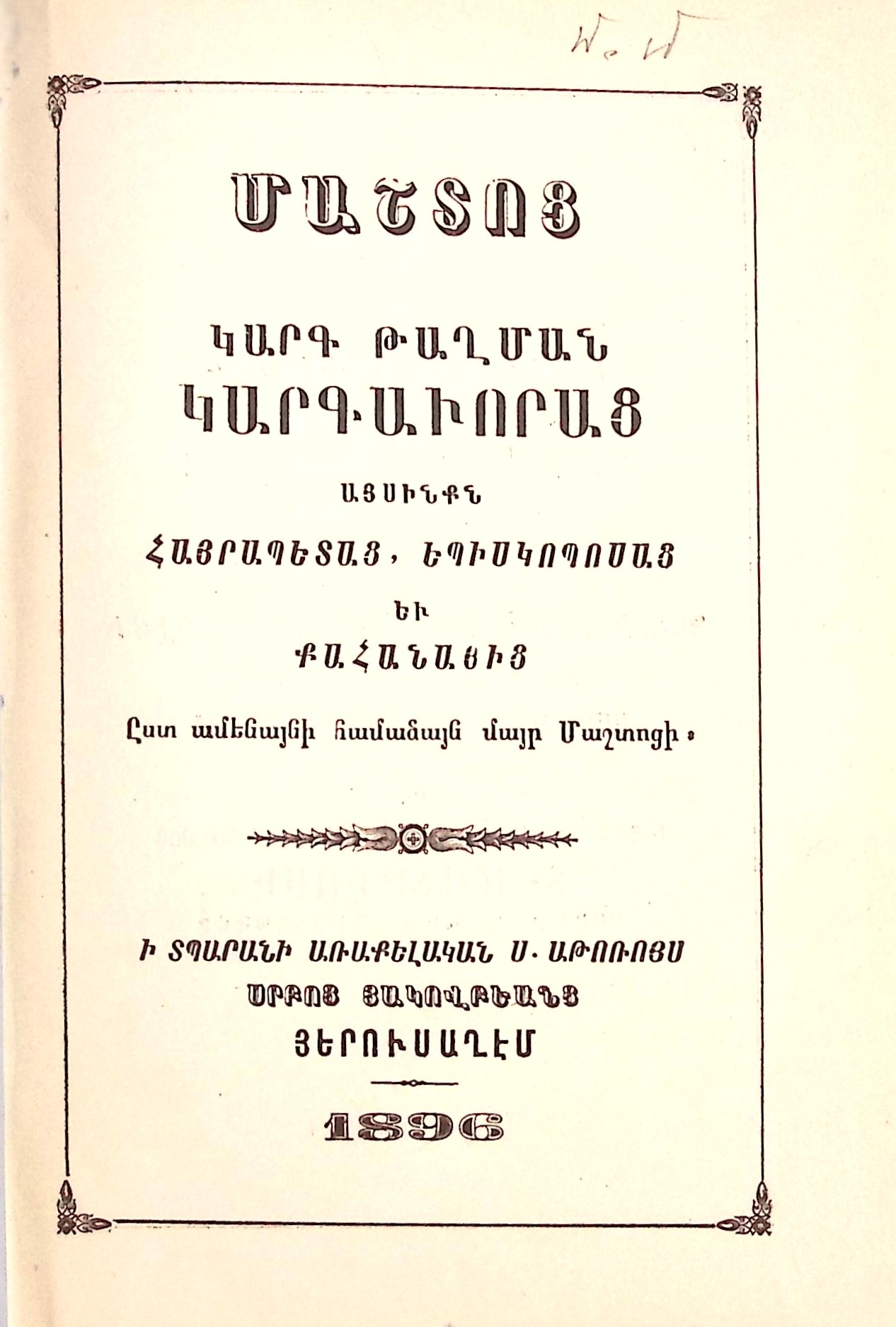 book-image